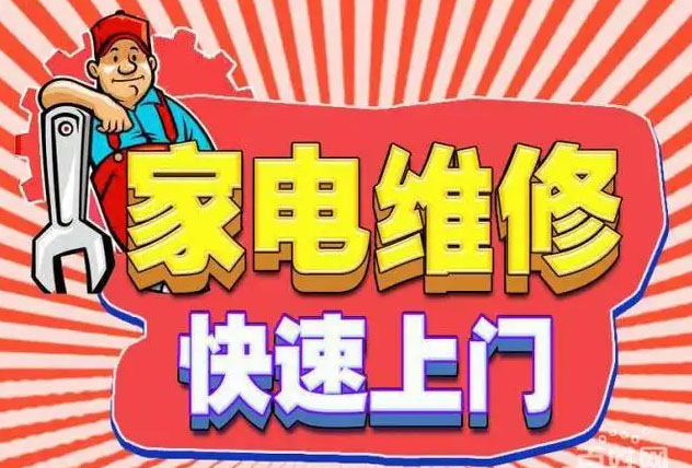雨花台南站苏泊尔燃气灶维修